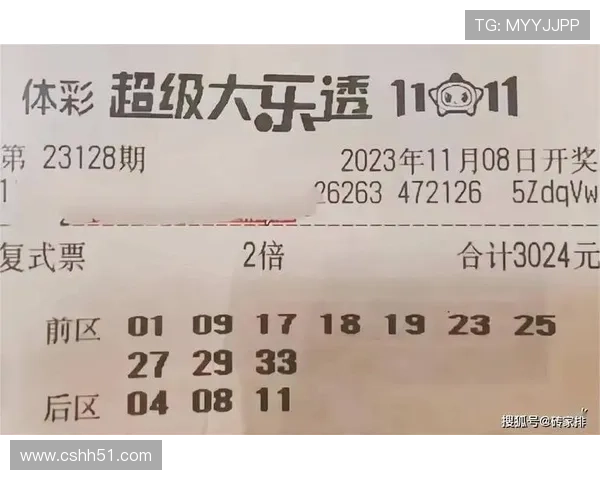 大乐透19029期开奖结果公布：最新中奖号码揭晓