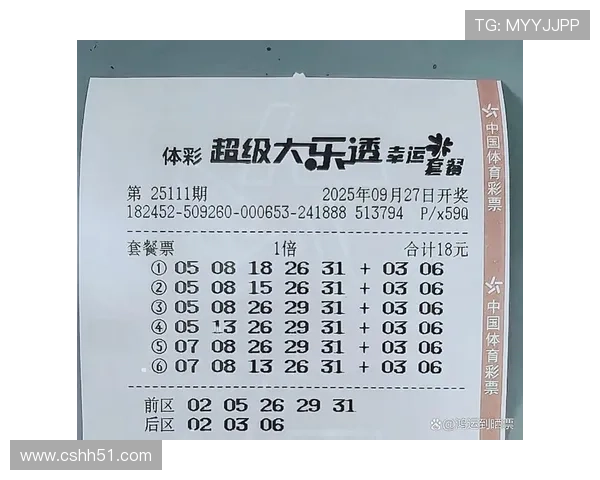 大乐透第111期开奖结果震撼揭晓