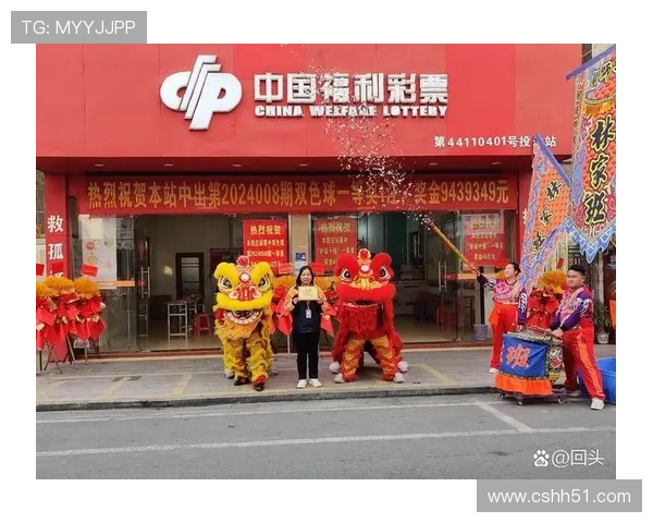 彩票延长开奖背后的真相与争议